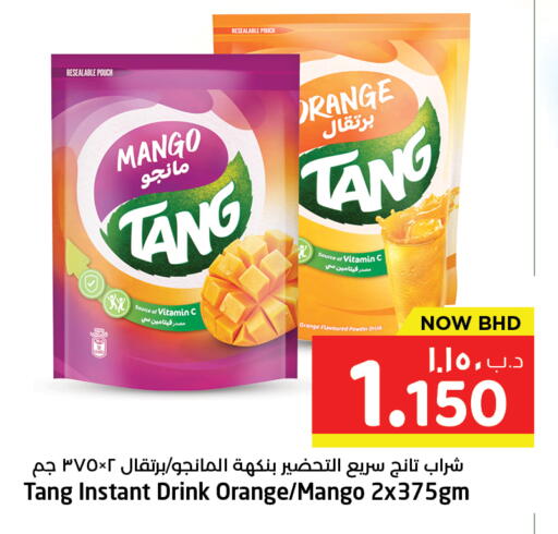 Mango Orange available at NESTO  in Bahrain