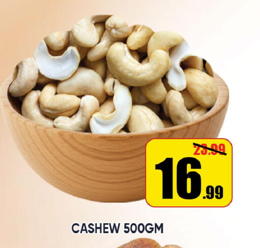 available at Leptis Hypermarket  in UAE - Al Ain