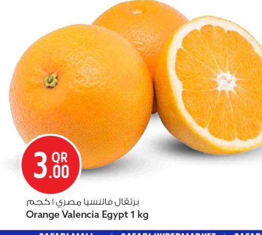 Orange available at Safari Hypermarket in Qatar - Al Rayyan