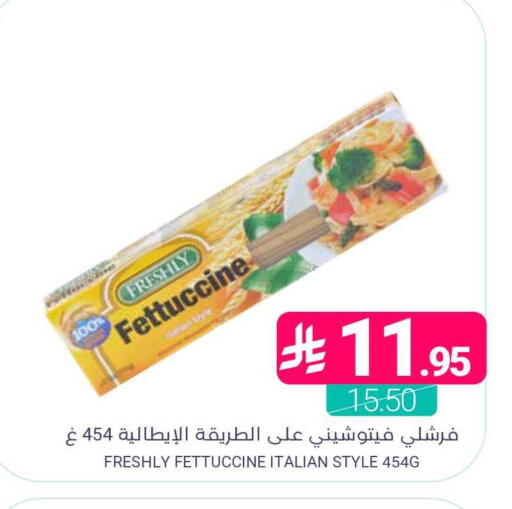 available at اسواق المنتزه in مملكة العربية السعودية, السعودية, سعودية - المنطقة الشرقية