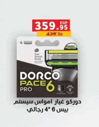 available at Panda  in Egypt - Cairo