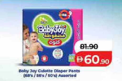 available at Lulu Hypermarket in UAE - Fujairah