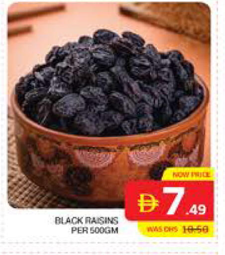 available at الامارات السبع سوبر ماركت in الإمارات العربية المتحدة , الامارات - أبو ظبي