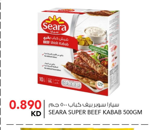 available at  ALNASSER HYPERMARKET in Kuwait - Ahmadi Governorate