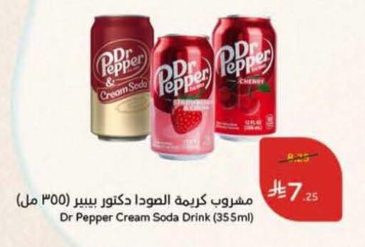 Pepper available at هايبر بنده in مملكة العربية السعودية, السعودية, سعودية - الدوادمي