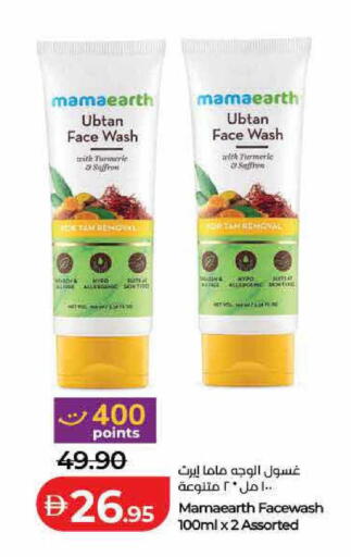 Turmeric Saffron available at Lulu Hypermarket in UAE - Umm al Quwain