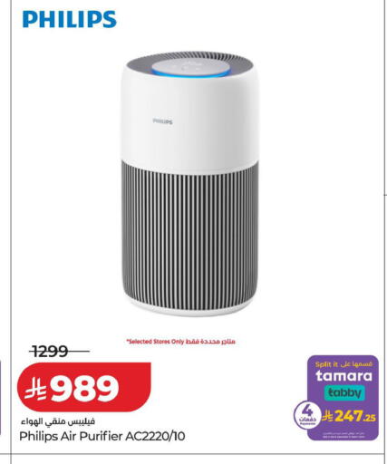 available at LULU Hypermarket in KSA, Saudi Arabia, Saudi - Mecca