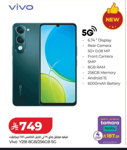 available at LULU Hypermarket in KSA, Saudi Arabia, Saudi - Hafar Al Batin