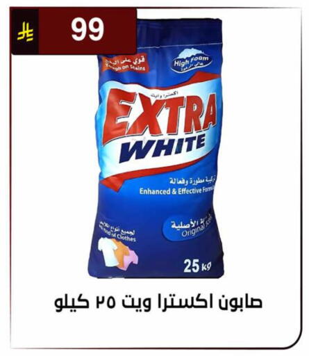 available at الحسين توب أب in مملكة العربية السعودية, السعودية, سعودية - الرياض