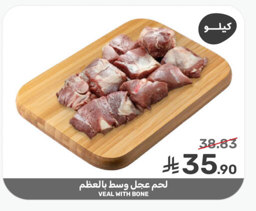 available at  مـزايــا in مملكة العربية السعودية, السعودية, سعودية - المنطقة الشرقية