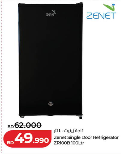 available at لولو هايبر ماركت in البحرين