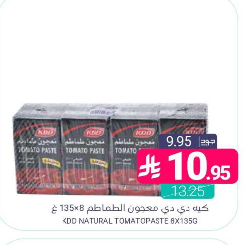 Tomato available at اسواق المنتزه in مملكة العربية السعودية, السعودية, سعودية - المنطقة الشرقية