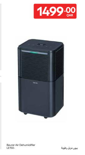 available at كارفور in قطر - الشحانية