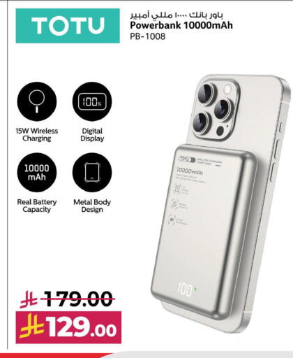 available at لولو هايبرماركت in مملكة العربية السعودية, السعودية, سعودية - المنطقة الشرقية