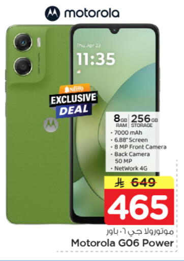 available at Nesto in KSA, Saudi Arabia, Saudi - Riyadh