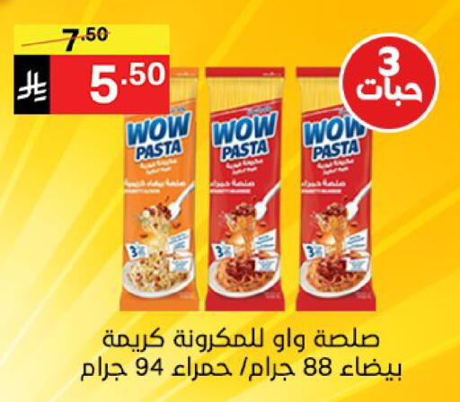 available at نوري سوبر ماركت‎ in مملكة العربية السعودية, السعودية, سعودية - مكة المكرمة