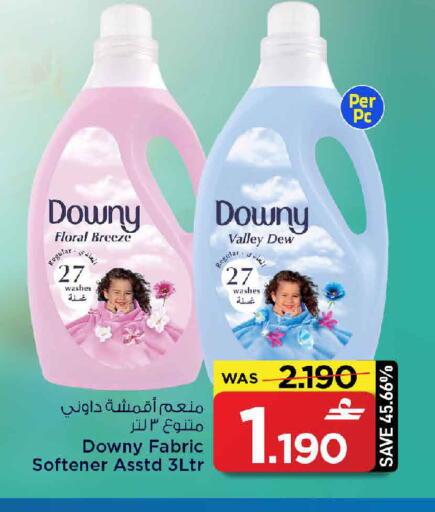 available at MARK & SAVE in Oman - Muscat