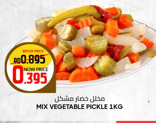 available at مركز دي تو دي للتخفيضات in البحرين