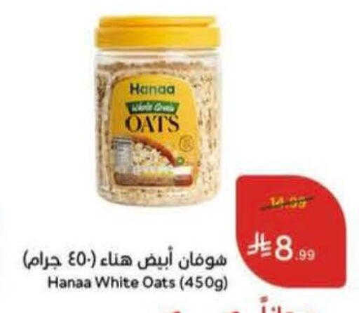 available at Hyper Panda in KSA, Saudi Arabia, Saudi - Al Majmaah