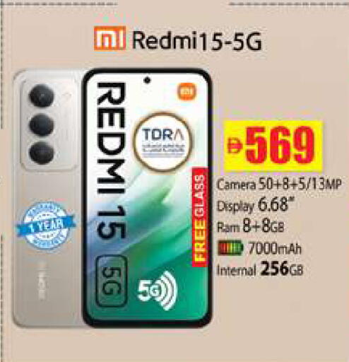 available at زين مارت سوبرماركت in الإمارات العربية المتحدة , الامارات - رَأْس ٱلْخَيْمَة