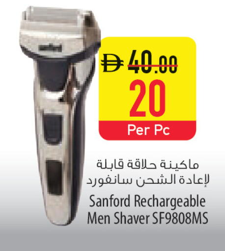 available at Safeer Market in UAE - Al Ain