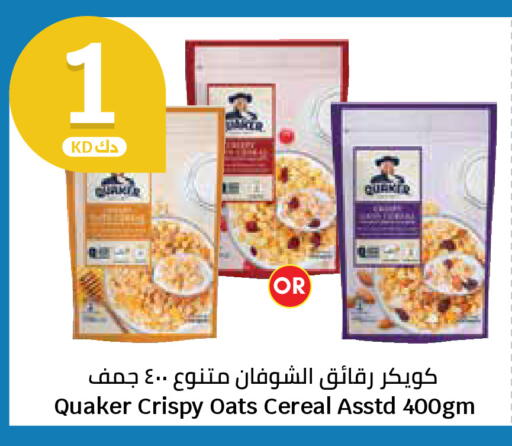 available at City Hypermarket in Kuwait - Jahra Governorate