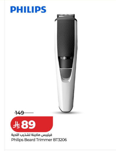 available at LULU Hypermarket in KSA, Saudi Arabia, Saudi - Mecca