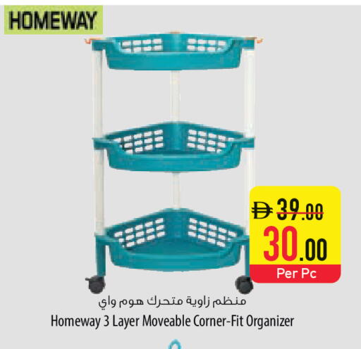 available at السفير ماركت in الإمارات العربية المتحدة , الامارات - دبي