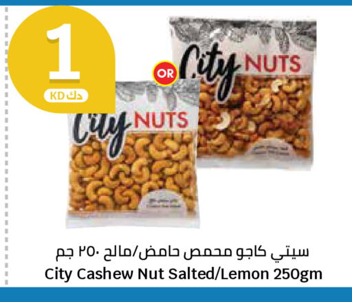 Lemon available at سيتي هايبرماركت in الكويت - محافظة الجهراء