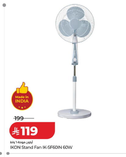 available at LULU Hypermarket in KSA, Saudi Arabia, Saudi - Riyadh