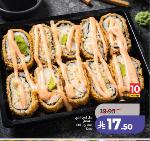 available at لولو هايبرماركت in مملكة العربية السعودية, السعودية, سعودية - الطائف