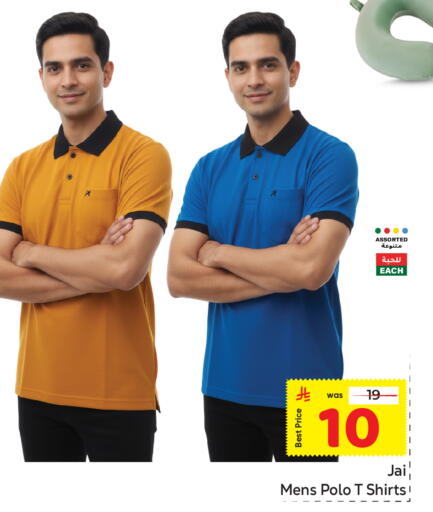 available at مكة هايبرماركت in مملكة العربية السعودية, السعودية, سعودية - الرياض