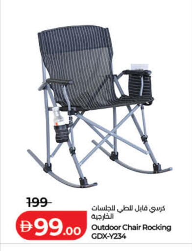 available at Lulu Hypermarket in UAE - Sharjah / Ajman
