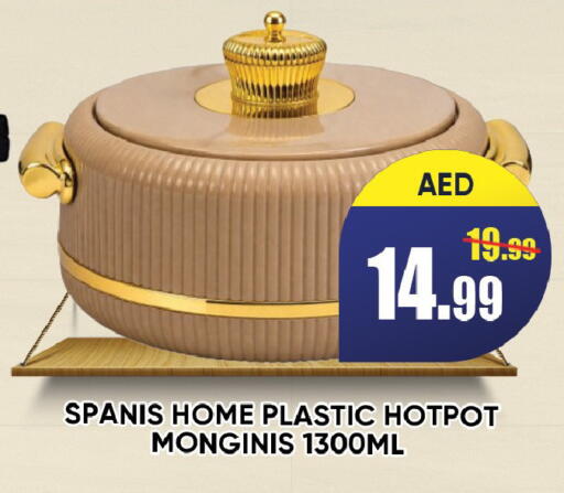 available at ليبتس هايبرماركت in الإمارات العربية المتحدة , الامارات - رَأْس ٱلْخَيْمَة