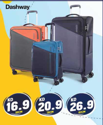 available at سيتي هايبرماركت in الكويت - محافظة الجهراء