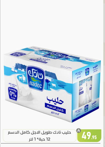 available at Family Discount in KSA, Saudi Arabia, Saudi - Dammam