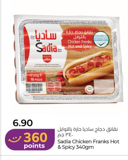 available at Lulu Hypermarket in UAE - Ras al Khaimah
