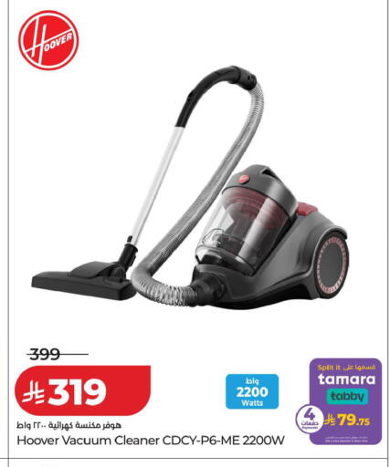 available at لولو هايبرماركت in مملكة العربية السعودية, السعودية, سعودية - أبها