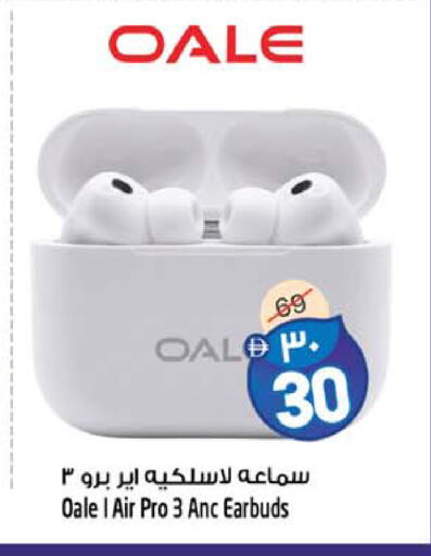 available at سفاري هايبرماركت in الإمارات العربية المتحدة , الامارات - الشارقة / عجمان