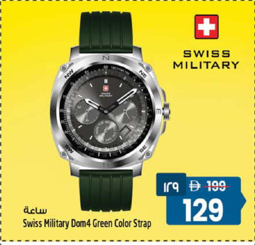 available at SAFARI HYPERMARKET  in UAE - Ras al Khaimah