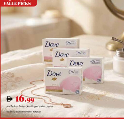 available at Trolleys Supermarket in UAE - Dubai