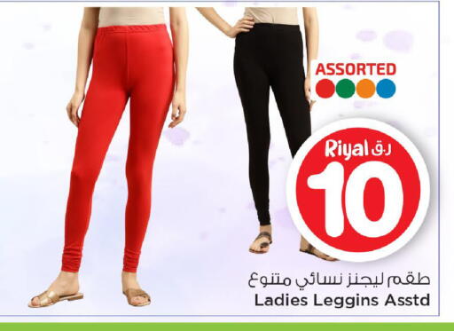 available at مارك & سيف in قطر - الريان