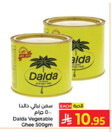 available at Kabayan Hypermarket in KSA, Saudi Arabia, Saudi - Jeddah