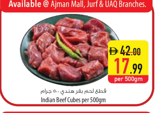 available at Safeer Market in UAE - Umm al Quwain