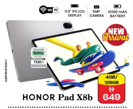 available at SAFARI HYPERMARKET  in UAE - Ras al Khaimah