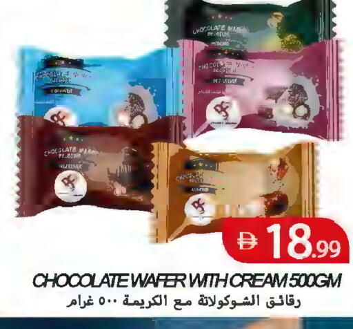 available at Rawabi Market Ajman in UAE - Sharjah / Ajman