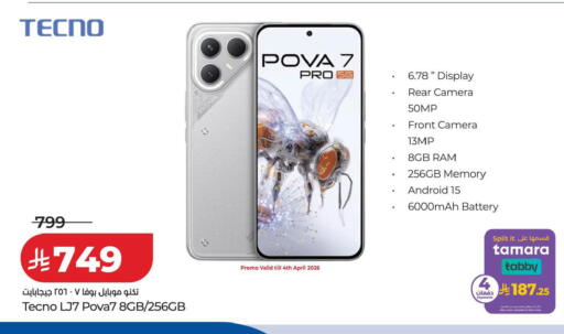 available at LULU Hypermarket in KSA, Saudi Arabia, Saudi - Ta'if