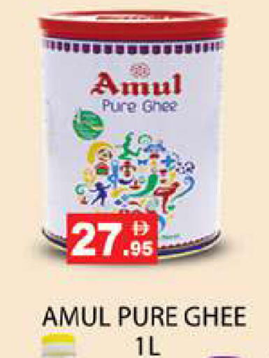 available at Zain Mart Supermarket in UAE - Ras al Khaimah