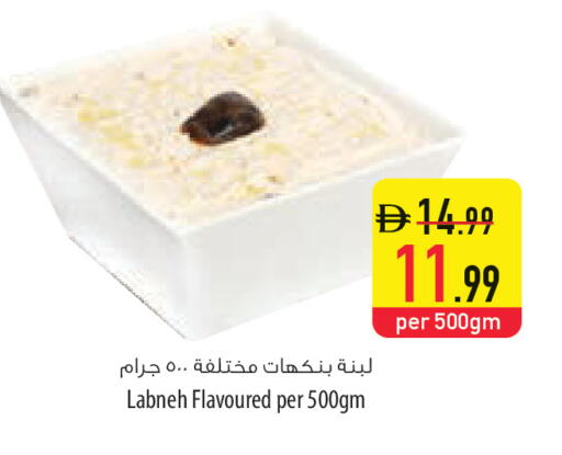 available at Safeer Market in UAE - Ras al Khaimah