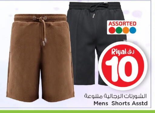 available at مارك & سيف in قطر - الشمال